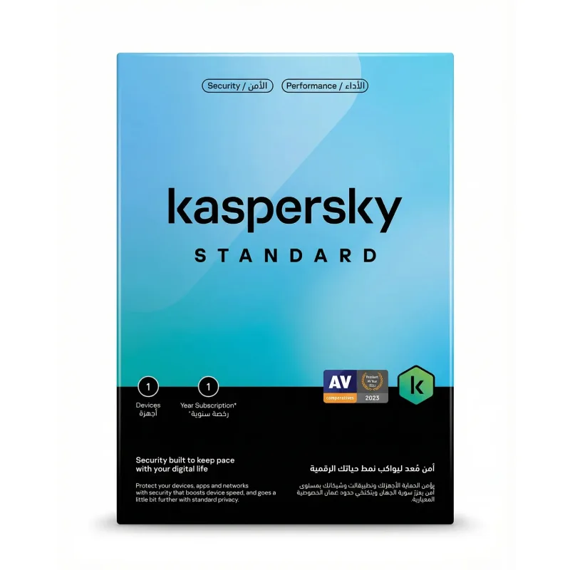 Representative software image, not an exact product photo